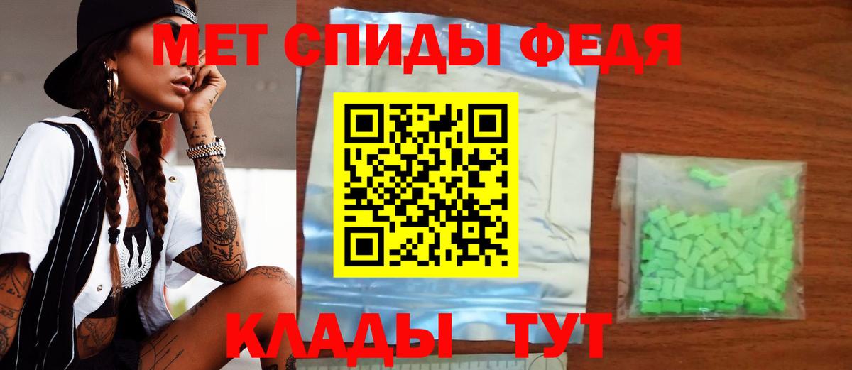Омск  АМФЕТАМИН  сайты даркнета наркотические препараты  АМФ 98%  Вход с VPN 