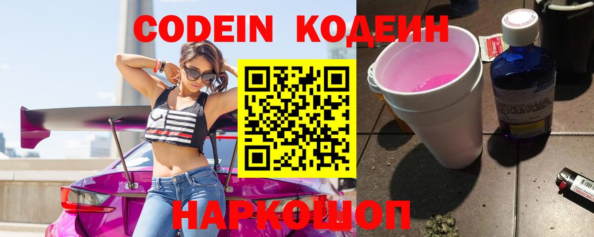 Меф   ГАШ  А ПВП СОЛЬ   Вход с VPN  Омск  Канабис  НБОМе 