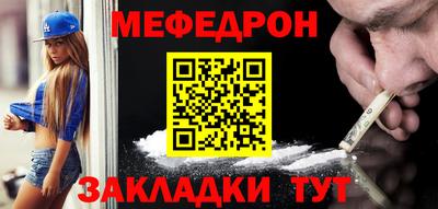 кокаин Рыбинск