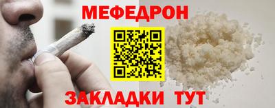 кокаин Рыбинск