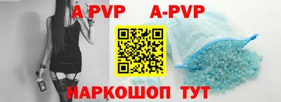 мяу мяу кристалл Рузаевка