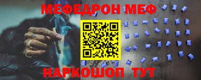 спиды Севастополь