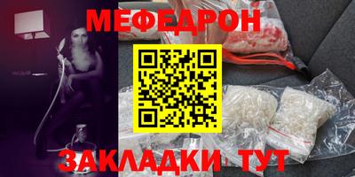 а пвп мука Северобайкальск