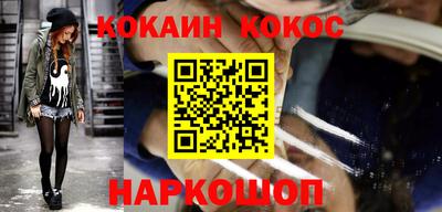 мяу мяу кристалл Рузаевка