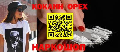 спиды Севастополь