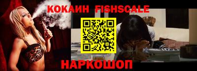 спиды Севастополь