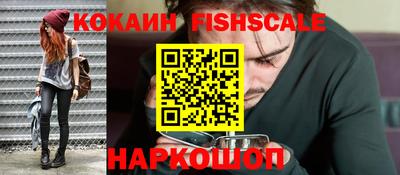 кокаин Рыбинск