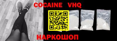спиды Севастополь
