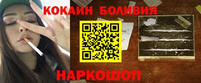 мяу мяу кристалл Рузаевка
