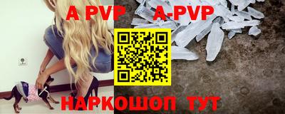 индика Свободный