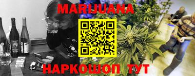 мяу мяу кристалл Рузаевка