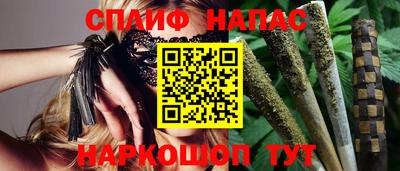 а пвп мука Северобайкальск