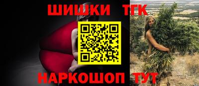 спиды Севастополь