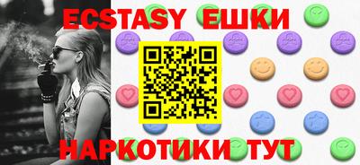 кокаин Рыбинск