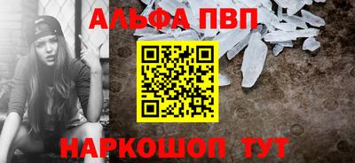 кокаин Рыбинск