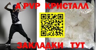 индика Свободный