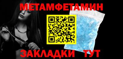 мяу мяу кристалл Рузаевка