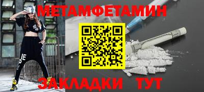 мяу мяу кристалл Рузаевка