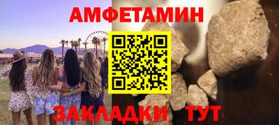 а пвп мука Северобайкальск