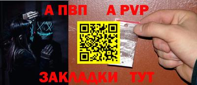 индика Свободный