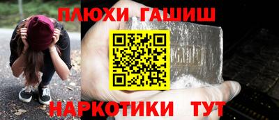 кокаин Рыбинск