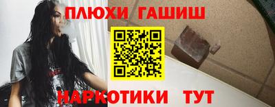 кокаин Рыбинск
