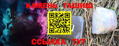 мяу мяу кристалл Рузаевка