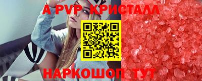кокаин Рыбинск