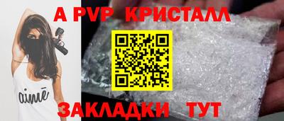 спиды Севастополь