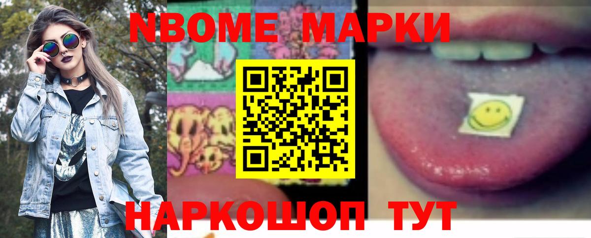 LSD-25 экстази ecstasy  Вход с VPN  ЛСД экстази ecstasy  Омск 