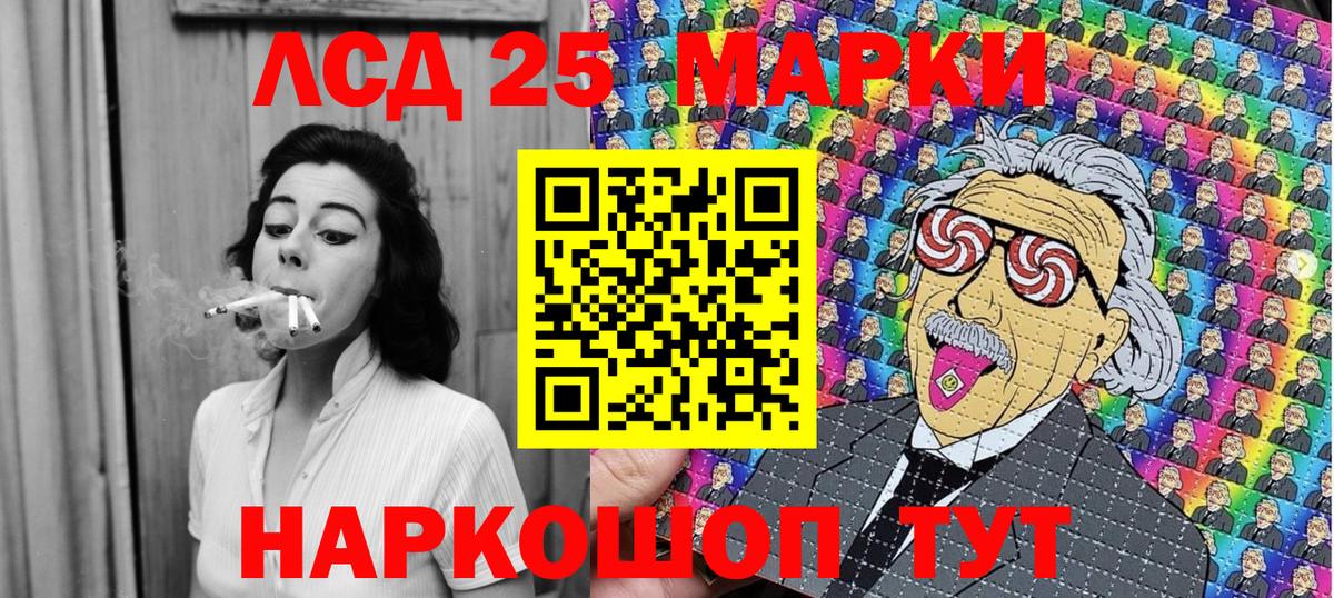 Омск  Марки NBOMe 1,8мг  Марки NBOMe 1,8мг  Вход с VPN 