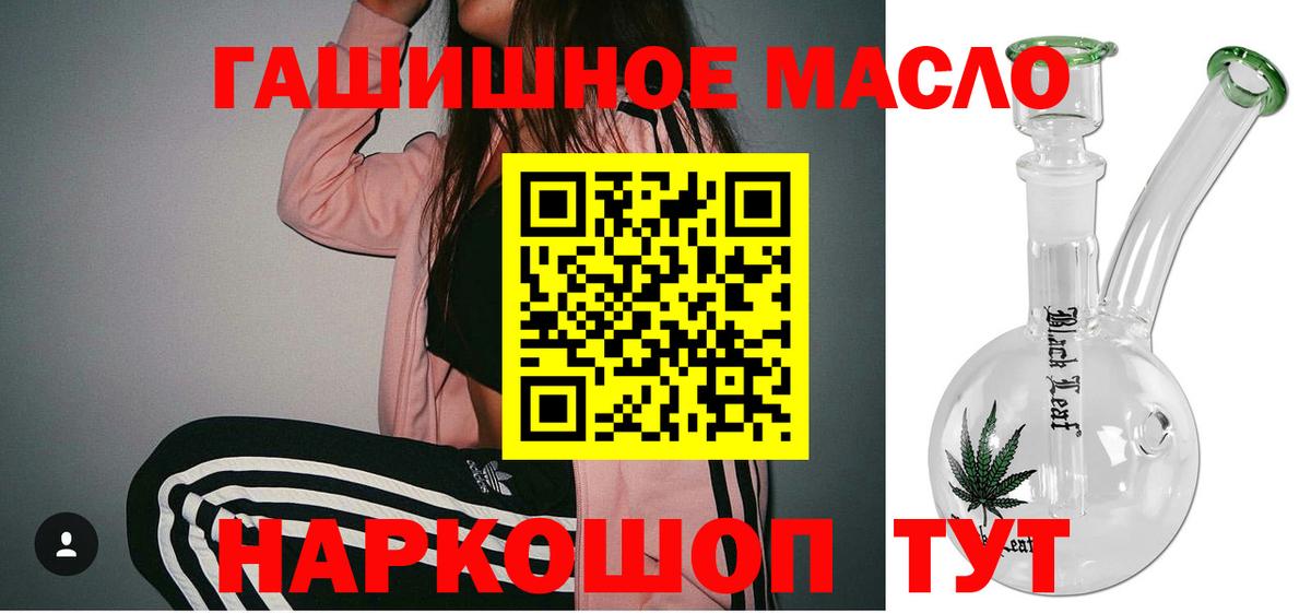 Амфетамин Омск